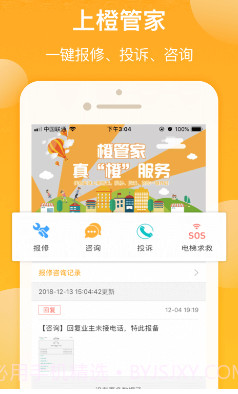 新橙社v7.1.16截图