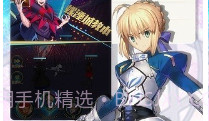 命运守护夜新星V1.6.5截图