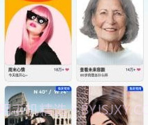 轻咔相机v1.8截图