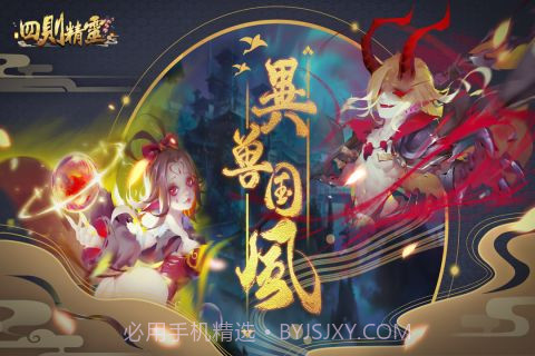四则精灵v1.5.4截图