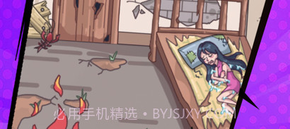 一代沙雕日记v1.8截图