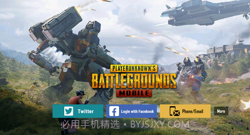 和平精英九游版V1.7截图
