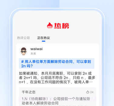 外包圈v1.6截图