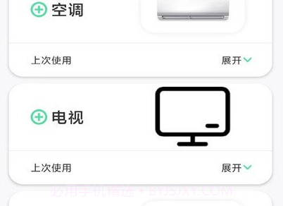 遥控器多多v1.0.12截图