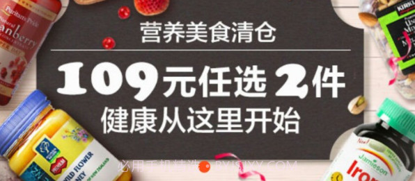 杂货铺v2.14截图