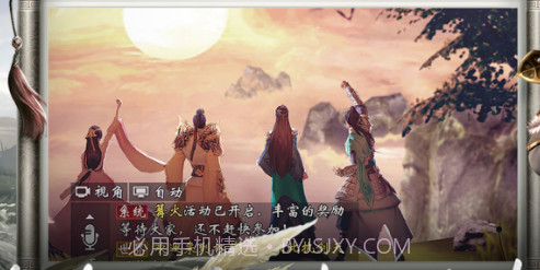 杯莫停v1.0.35截图