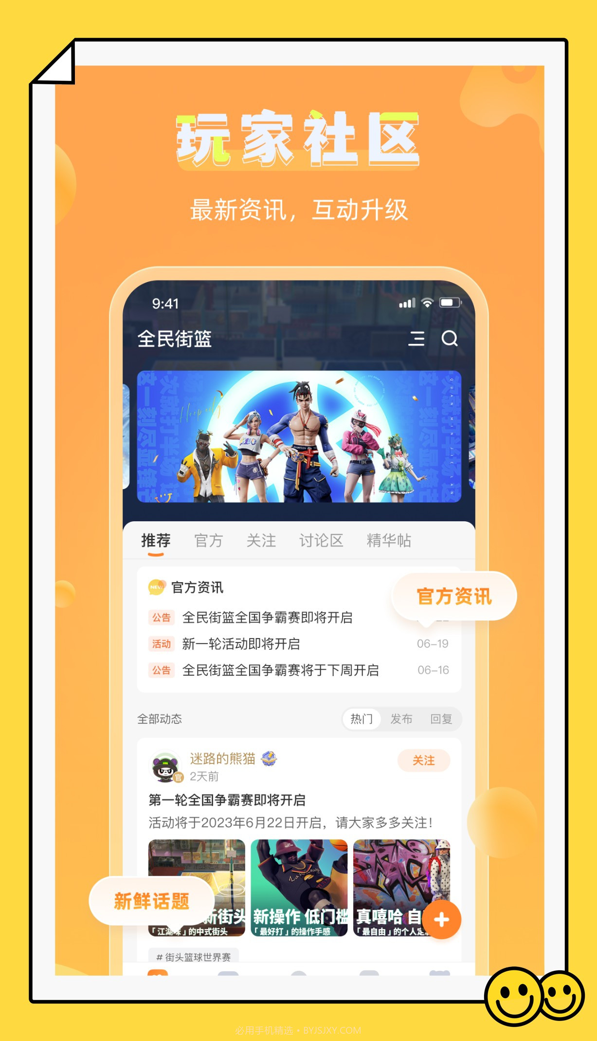 VGAME1.7截图