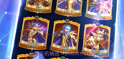 圣斗士星矢正义传说v1.0.51截图