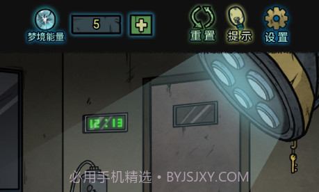 七院档案v1.0.11截图