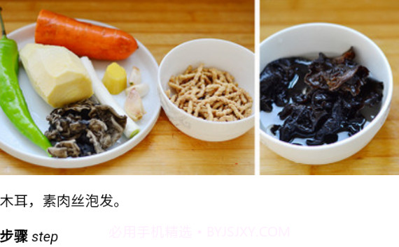 随食菜谱v1.10截图
