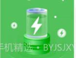 逍遥优化大师v1.0.8截图