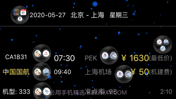 Hi兔v5.5.15截图