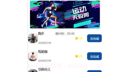 盛平v1.0.16截图