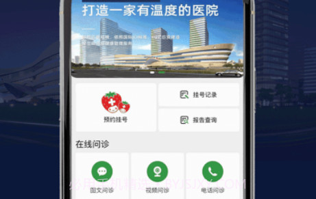 妈妈问问v3.0.8截图