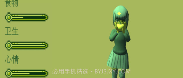 电子女孩v1.11截图