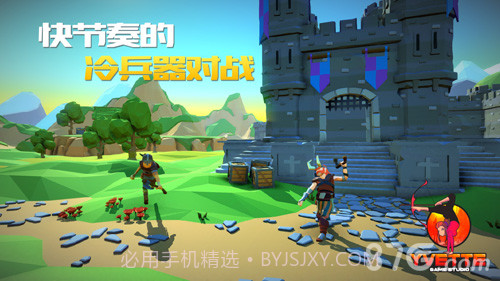 战斧大乱斗1.5截图