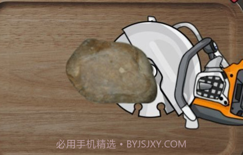 收租生活日记免广告版v1.0.10截图