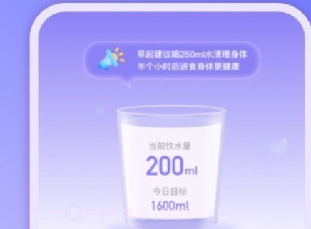 即刻记步v2.0.10截图