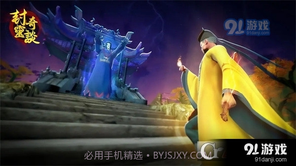 封灵奇谈手游免广告最新版1.1.5截图