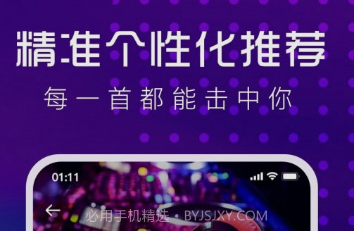 酷狗DJv1.0.13截图