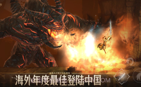原界之罪v1.0.9截图