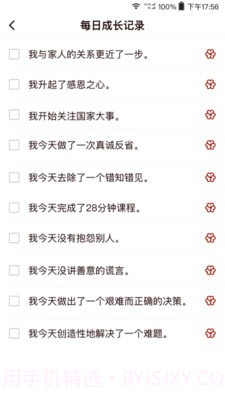 四合院1.8.11截图