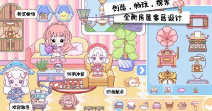 米加古镇度假生活v1.9截图