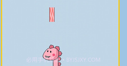 像个小恐龙v1.8截图