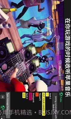 Avakin虚拟世界v1.042.13截图