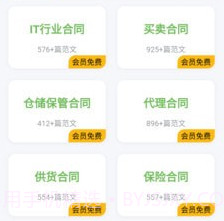 番茄文库v1.1.14截图