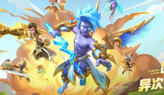超能世界v1.0.21截图