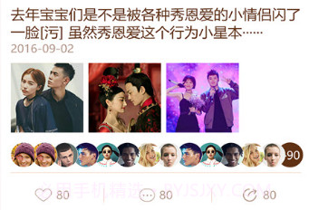 与白说v1.0.8截图