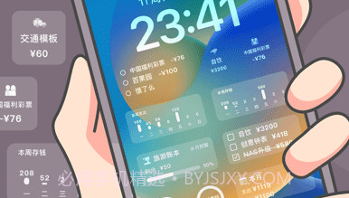 懒猫存钱v2.8.33截图