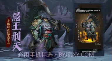 阴阳界鬼怪v1.1.11截图