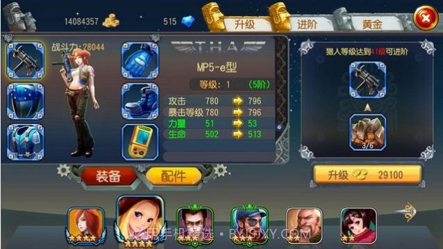 勇者与装备无限钻石0.0.15截图