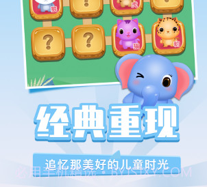 斗兽大作战v1.0.11截图