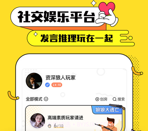 天黑俱乐部v0.9.14截图