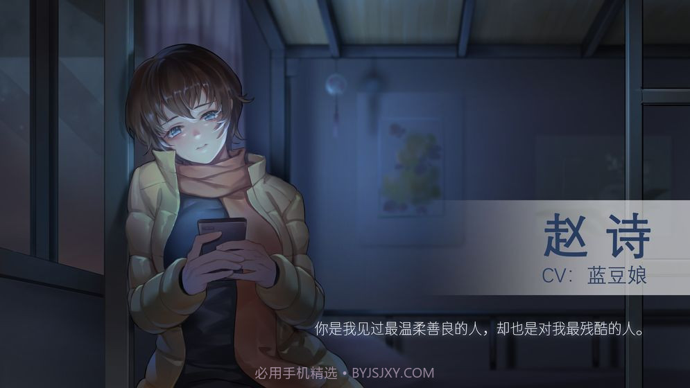 他人世界末完整版v1.0.8截图