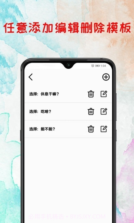 转盘抽奖2.11截图