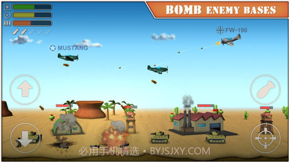 天空之王2中文版v1.7截图