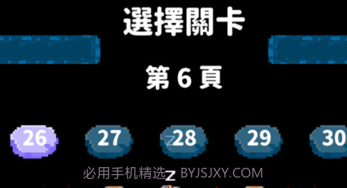 我才是勇者v1.0.10截图