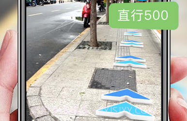 AR导航v1.7截图