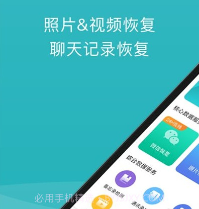二师兄恢复大师v1.9截图
