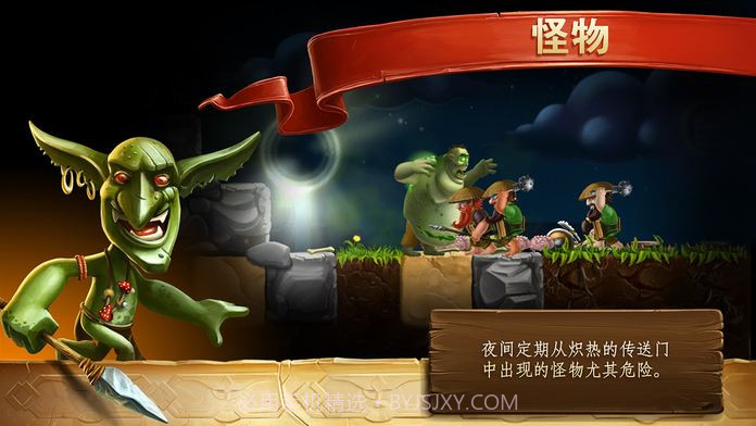 打造世界手游v1.8截图