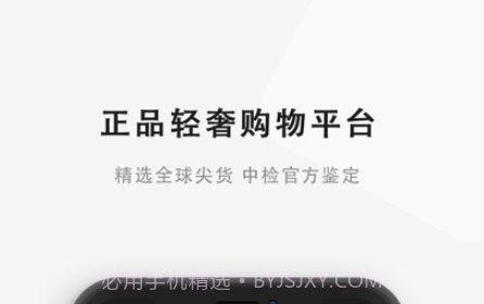 物啦v1.0.20截图
