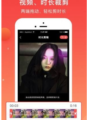 巧水印(视频图片加水印)v1.12截图