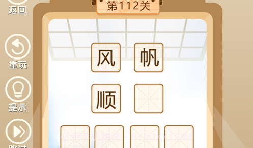 我要考状元v1.9截图