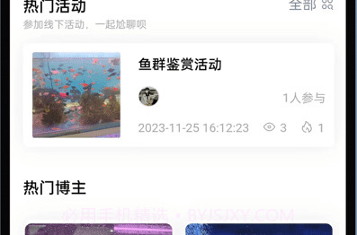 知鱼圈鐎瑰宕渧1.4截图