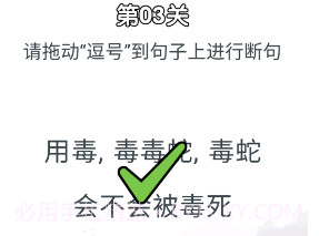 画线拯救你v1.12截图