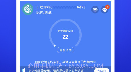 小亿家v3.0.13截图